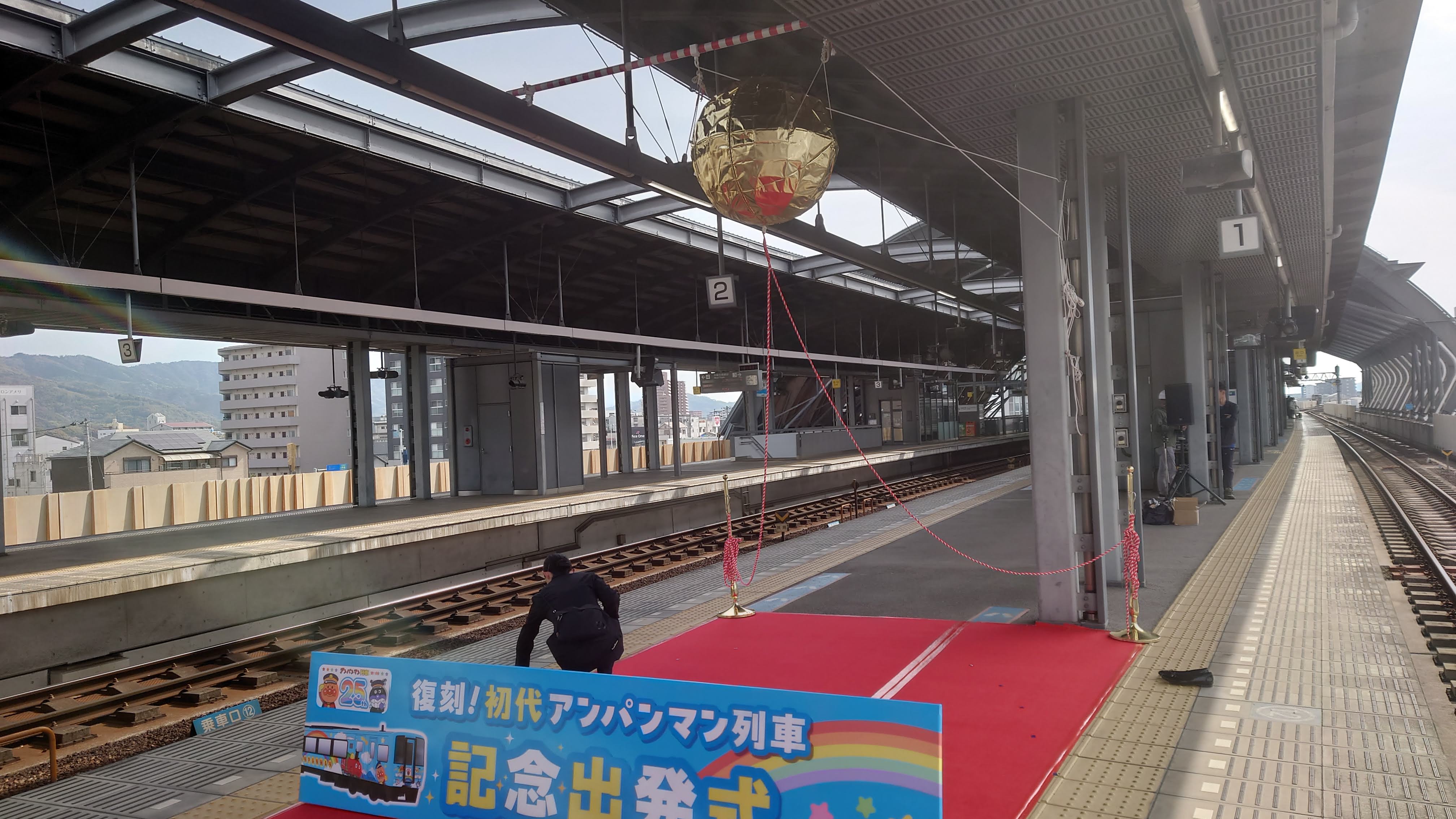 くす玉