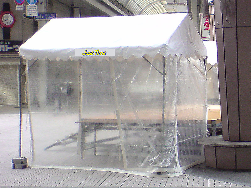 白1.5坪テント（1×1.5間）