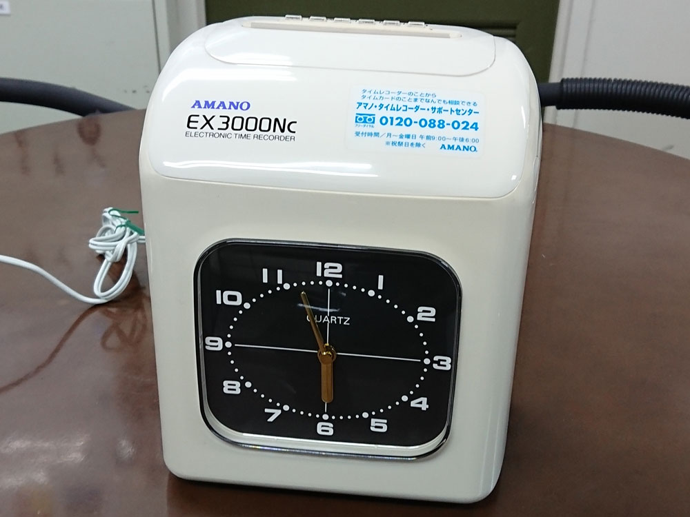 アマノ タイムレコーダー EX-3000NC 白 通販