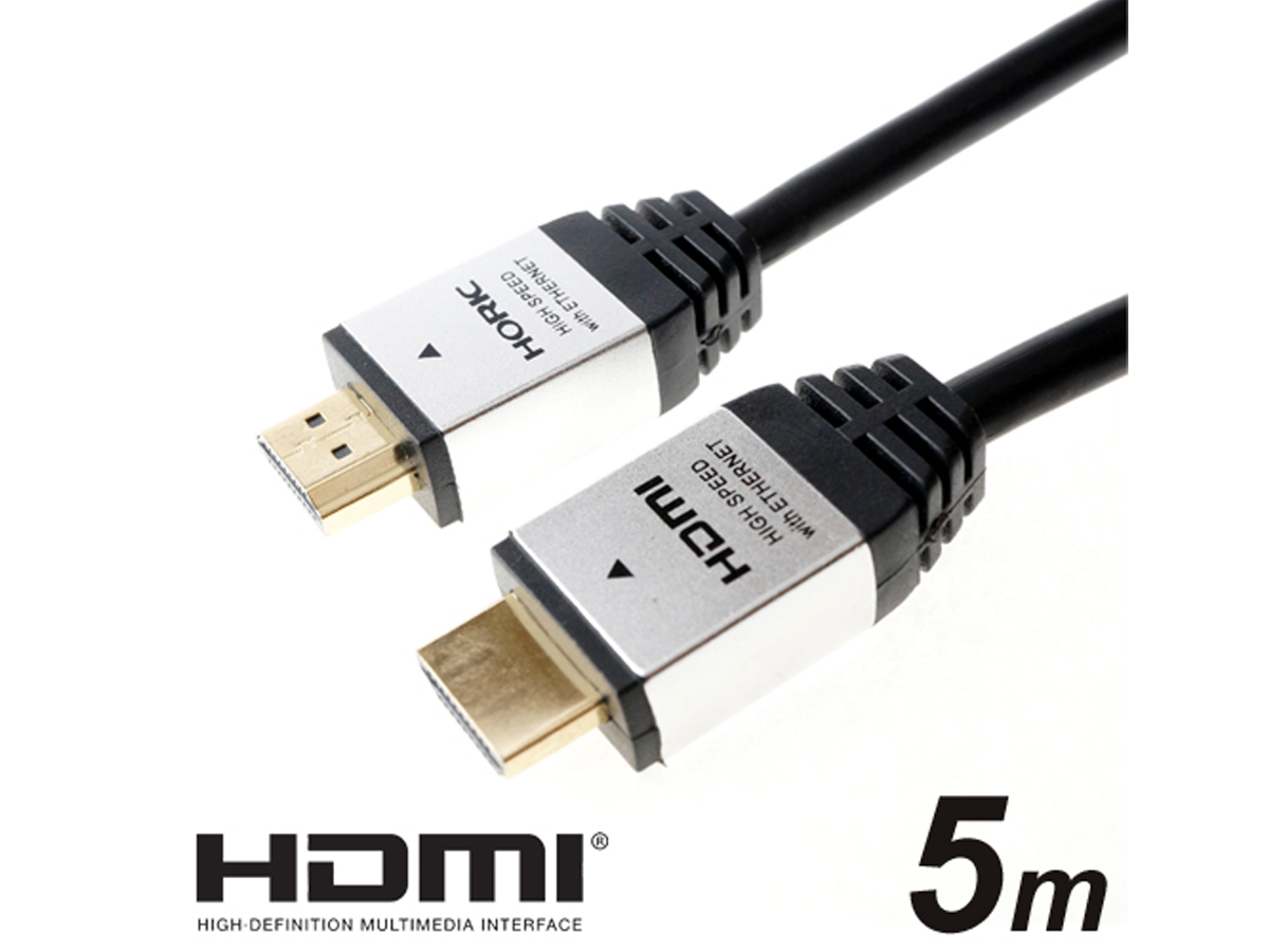 HDMIケーブル 5m