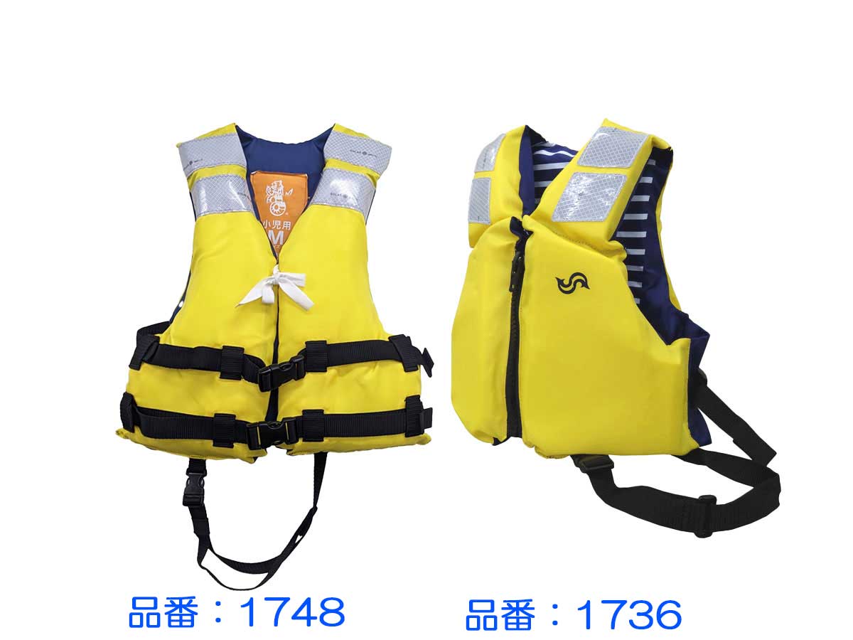 Ｓサイズ　子供用ライフジャケット（救命胴衣）